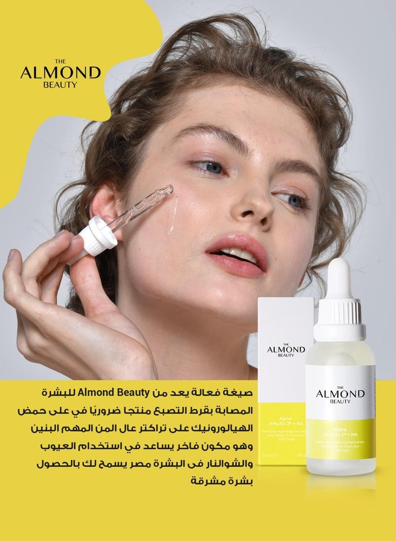 THE ALMOND BEAUTY Serum to unify skin tone : Alpha Arbutin 2% and hyaluronic acid  - Image 4
