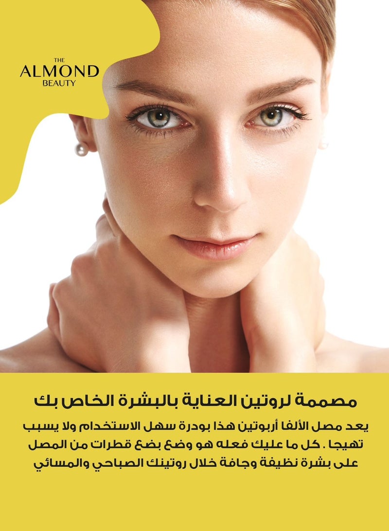 THE ALMOND BEAUTY Serum to unify skin tone : Alpha Arbutin 2% and hyaluronic acid  - Image 5
