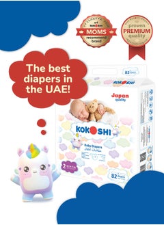 KOKOSHI Kokoshi Premium Baby Diapers, Size 2 for babies up to 6kg x 82pcs, Eco-friendly and Hypoallergenic Nappies, Japan Quality Ultimate Softness Leakproof for Skin Care Protection (Ds-82)  - Image 2