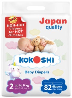 KOKOSHI Kokoshi Premium Baby Diapers, Size 2 for babies up to 6kg x 82pcs, Eco-friendly and Hypoallergenic Nappies, Japan Quality Ultimate Softness Leakproof for Skin Care Protection (Ds-82)  - Image 1