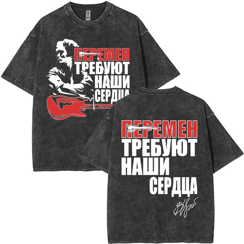 Washed Vintage Viktor Tsoi Kino Graphic Print T-Shirts Class - Image 2