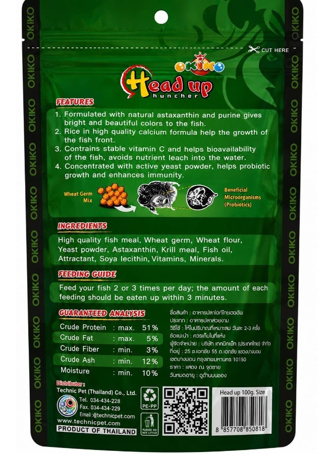 OKIKO Head Up Huncher High Protein & Calcium Floating Pellets with Astaxanthin Plus Flowerhorn Cichlid Fish Food - Image 3
