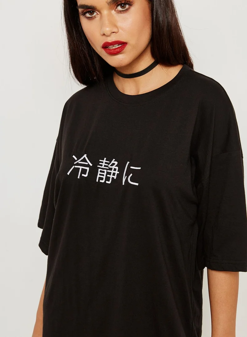 Missguided Oversize Graphic T-Shirt Dress