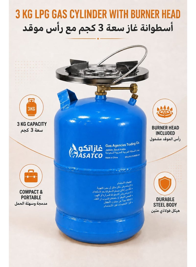 أسطوانة غاز (LPG) سعة 3 كجم مزودة برأس موقد – أسطوانة غاز فولاذية محمولة للطهي والتخييم والاستخدام في الهواء الطلق