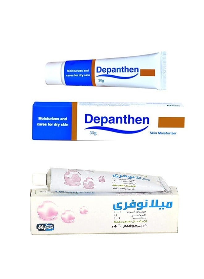 كريم ترطيب البشرة 30 جم وكريم ميلانوفري 30 جم