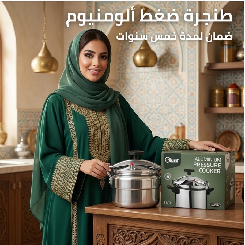 جليز 5 Litreلترات قدر ضغط من الألومنيوم سعة 5 لترات - قفل أمان وصمام شديد التحمل - مقابض مقاومة للحرارة - متوافق مع الغاز والكهرباء - ضمان 5 سنوات فضي معدني - Image 2