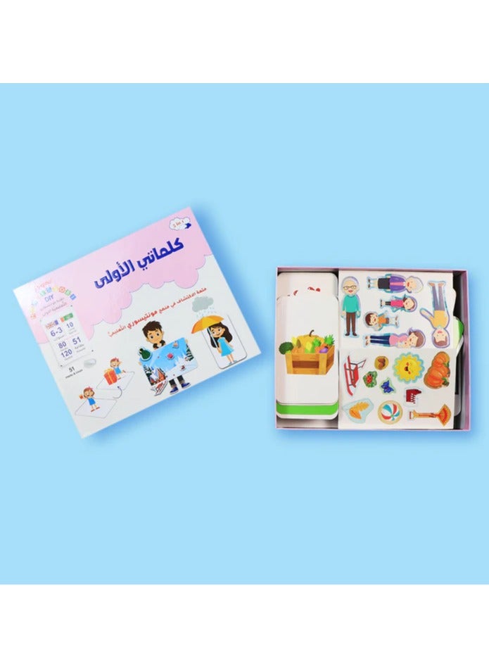 Educational Innovations Muslim Family Series: 7 Stories That Gather Everything You Need to Raise Your Children - Image 1