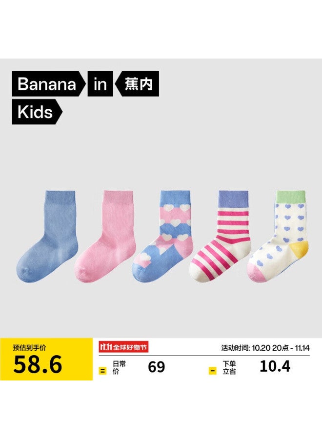 Bananain 301c Children's Mid-calf Socks For Boys And Girls, Breathable, Skin-friendly, Comfortable, 7a Antibacterial, Odor-resistant, Suitable For All Seasons, 5 Pairs - Image 1