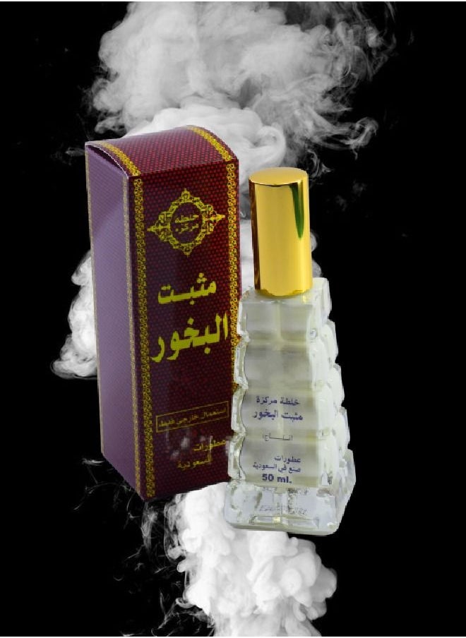 عطر 6  قطع مثبت البخور خلطه مركزه 50 مل - pzsku/ZB763CA7B12E212C2DF63Z/45/_/1687100309/0a9db8b0-6e20-487b-b447-79b8d8709467