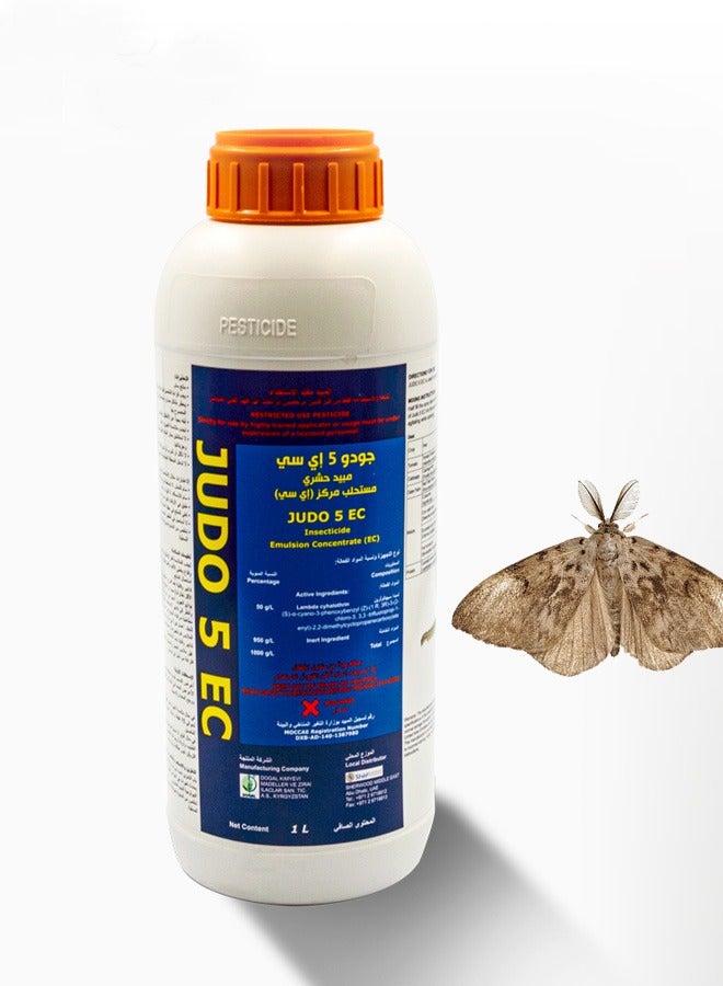 إكسل جودو 5 إي سي 1 ليتر - Image 2