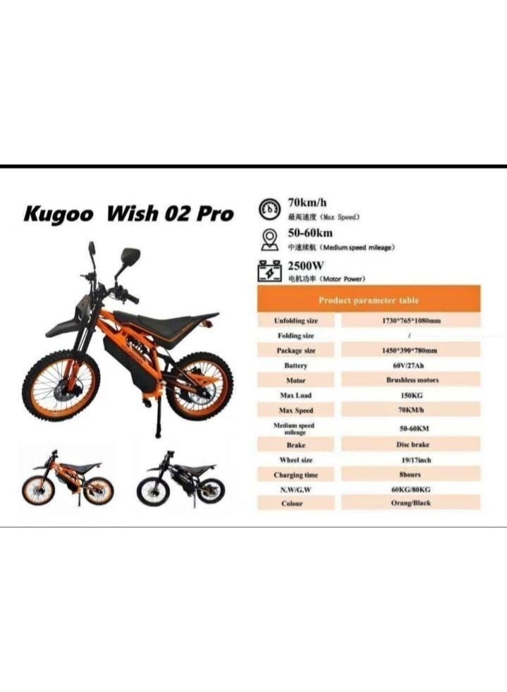 KUGOO Wish 02 Pro - Image 4
