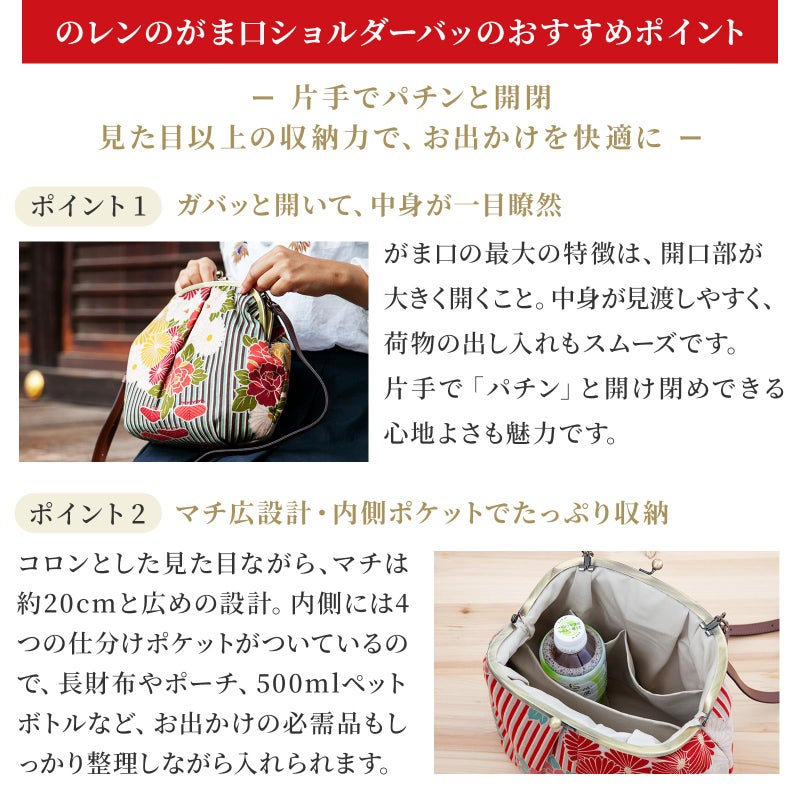 noren Vintage Kiss Lock Purses and Crossbody Bag (Large/Retro Flower Blue) / Made in Japan Japanese Evening Clutch Buckle Purse Shoulder/for Woman - Image 3