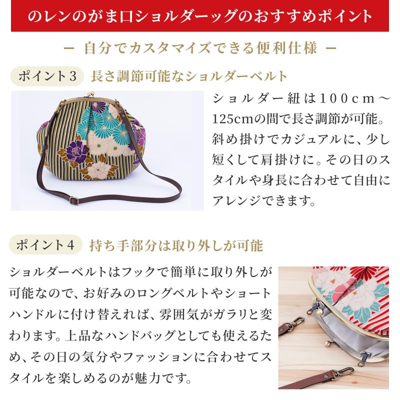 noren Vintage Kiss Lock Purses and Crossbody Bag (Large/Retro Flower Blue) / Made in Japan Japanese Evening Clutch Buckle Purse Shoulder/for Woman - Image 4