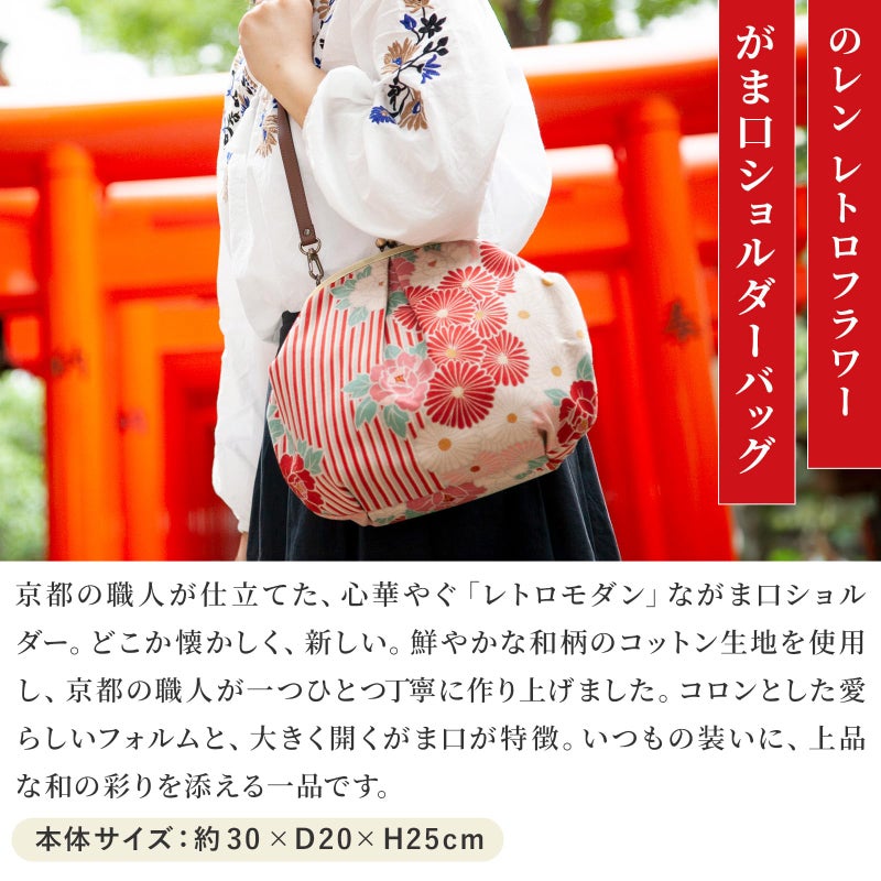 noren Vintage Kiss Lock Purses and Crossbody Bag (Large/Retro Flower Blue) / Made in Japan Japanese Evening Clutch Buckle Purse Shoulder/for Woman - Image 2