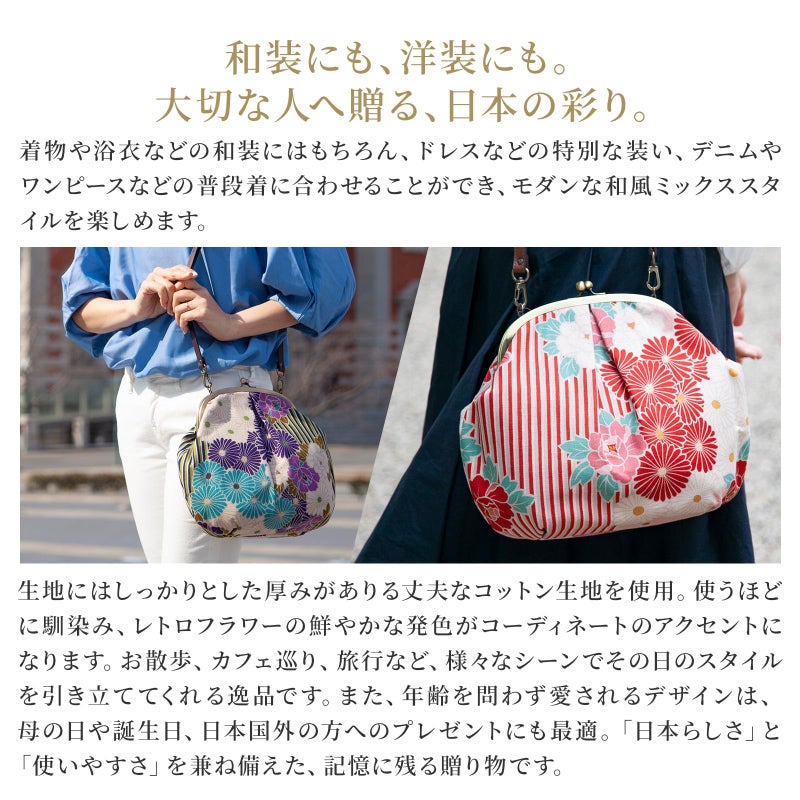 noren Vintage Kiss Lock Purses and Crossbody Bag (Large/Retro Flower Blue) / Made in Japan Japanese Evening Clutch Buckle Purse Shoulder/for Woman - Image 5