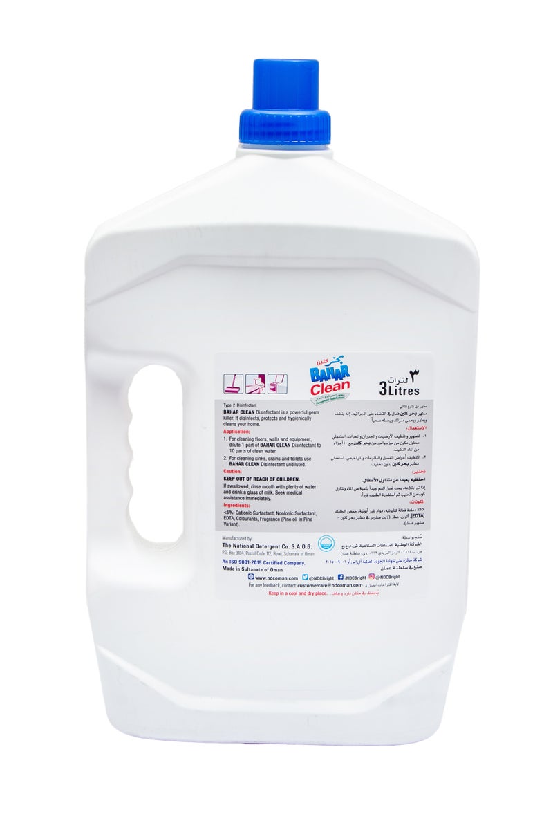 بحر مطهر كلين روز، منظف متعدد الأغراض للأسطح برائحة الورد اللطيفة، مناسب للأرضيات والمطابخ والحمامات، للاستخدام في التنظيف الصناعي، 3 لتر - Image 2