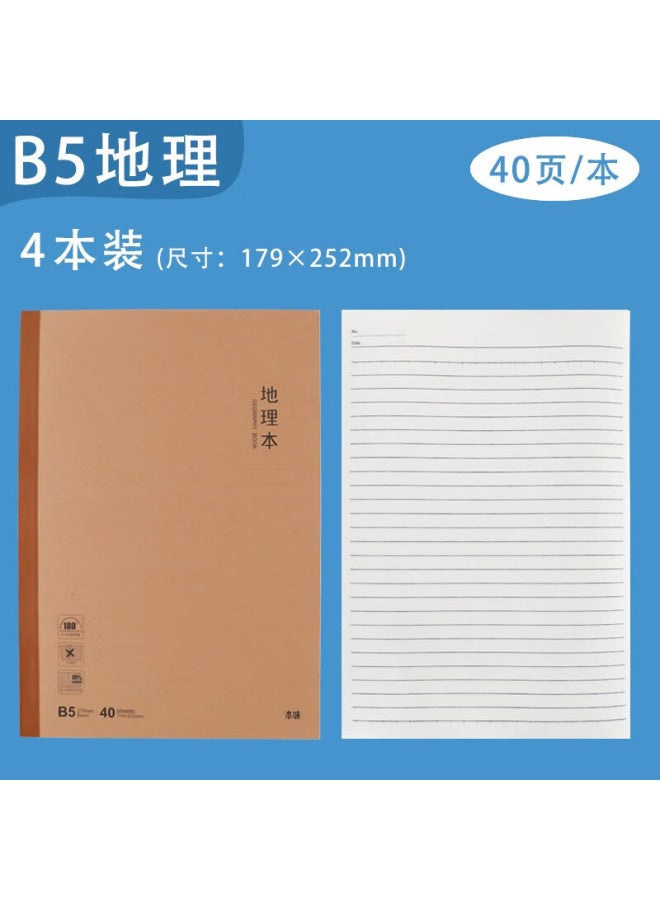 M&g B5 Chinese Language Subject Notebook 40 Pages Student Exercise Book Error Correction Notebook Wireless Binding Soft Copybook Mpyjpk93 Geography Notebook 4-pack