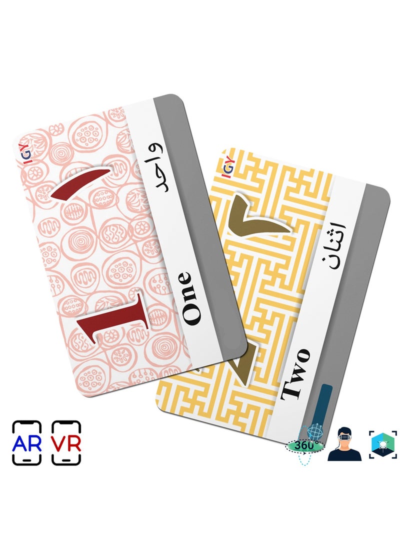 Generic - Flash Cards - Augmented Reality - Arabic Numbers (addition - subtraction) - Image 1