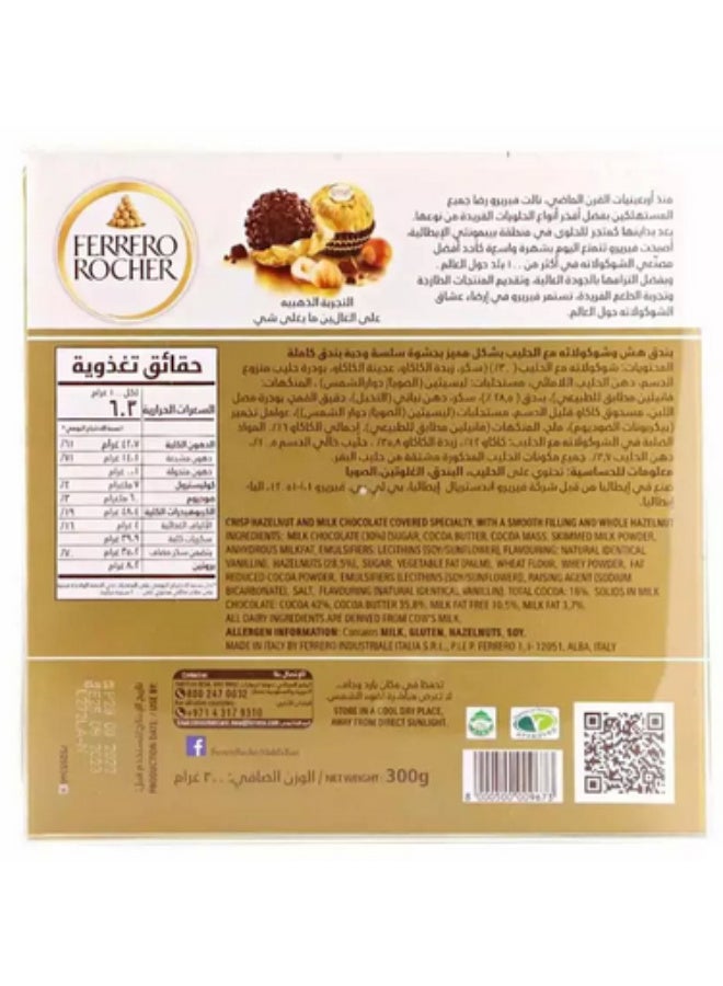 Ferrero Rocher Crisp Hazelnut and Milk Chocolate- 300gms - Image 2