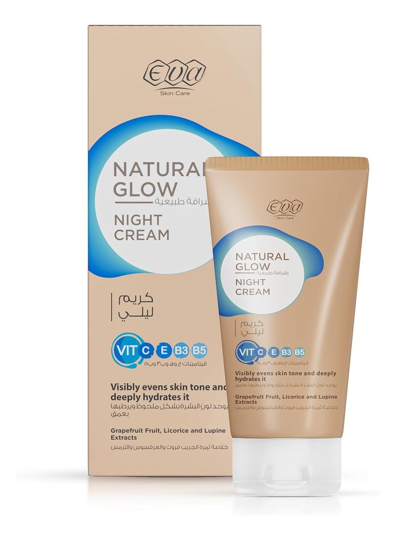 إيفا كريم الليل إيفا ناتشورال جلو، 50 جرام - Image 1