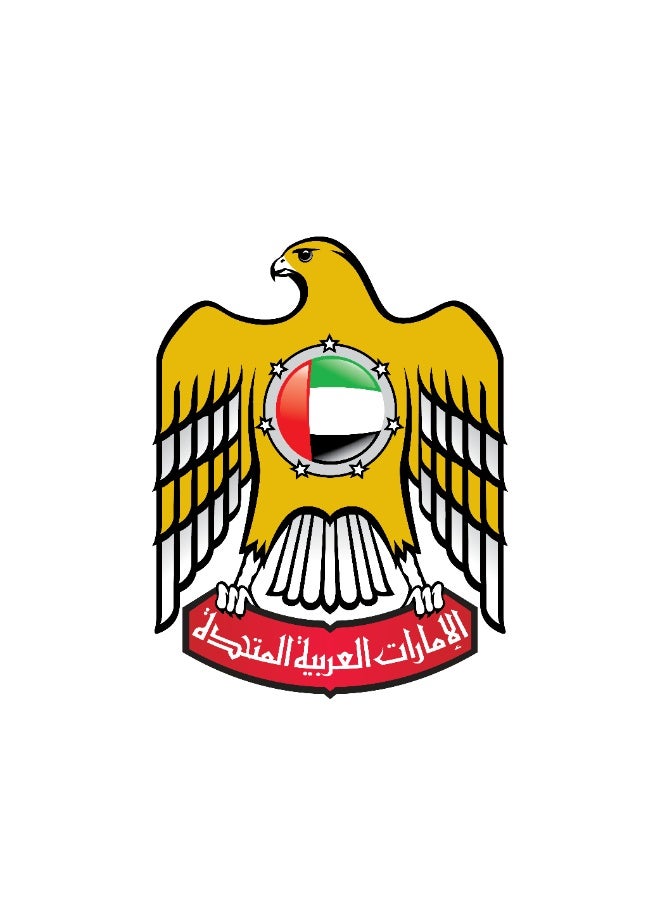 Kipfy UAE National Day Logo 15x11 Cm Premium Vinyl Car, Laptop & Wall Decorative Sticker – UAE – Removable Waterproof National Day 54 2 December - Image 1