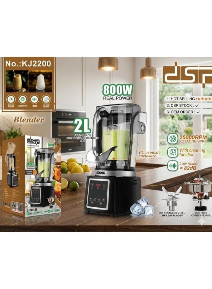 دي اس بي DSP KJ 2200 خلاط احترافي كاتم للصوت 800 واط | قدرة 800 واط, كاتم للصوت, استخدام احترافي - Image 2