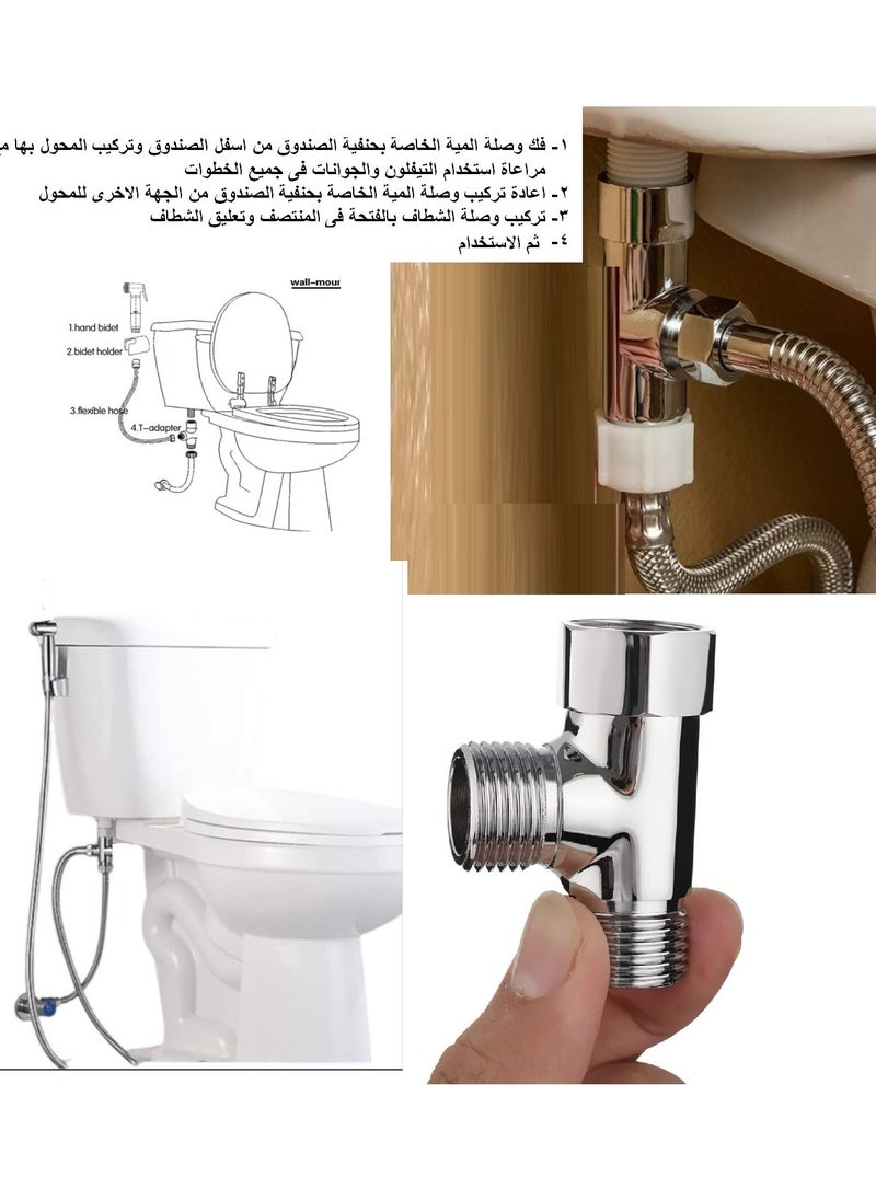 شمس - شطاف حمام سهل التركيب مكون من شطاف بالخرطوم بالعبيقة مع محول اسفل قاعدة الحمام - Image 1