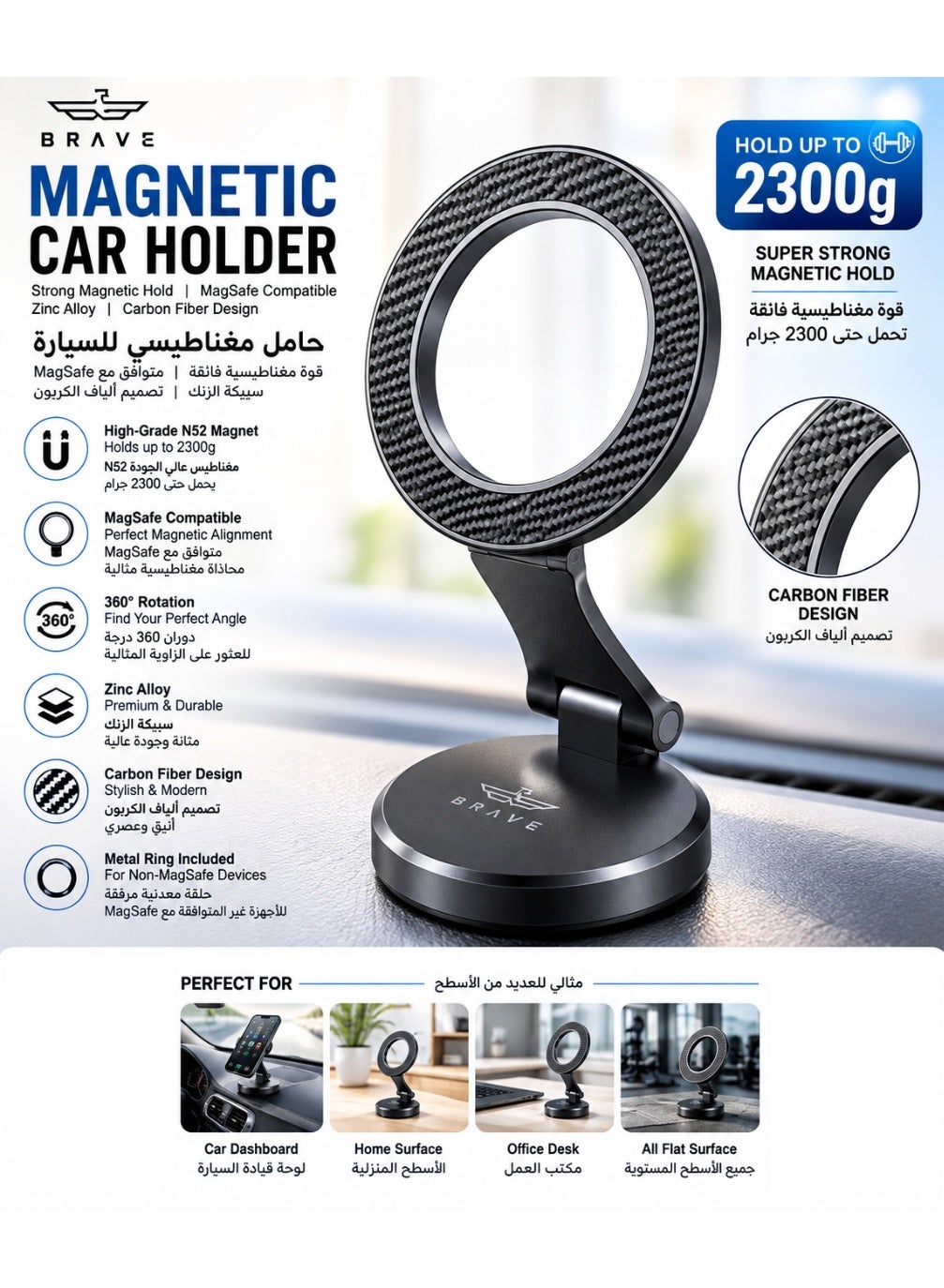 Magnetic Car Phone Holder & MagSafe Car Mount – Strong N52 Magnet Dashboard Phone Holder with 360° Rotation Adjustable Stand, Premium Aluminum Alloy Body Carbon Fiber Finish, 3M VHB Adhesive Base, Universal Magnetic Smartphone Mount for iPhone Air, iPhone 17 Pro Max/17 Pro/17, 16/15/14/13, Samsung Galaxy S25/S24/S23 & All Mobile Phones
