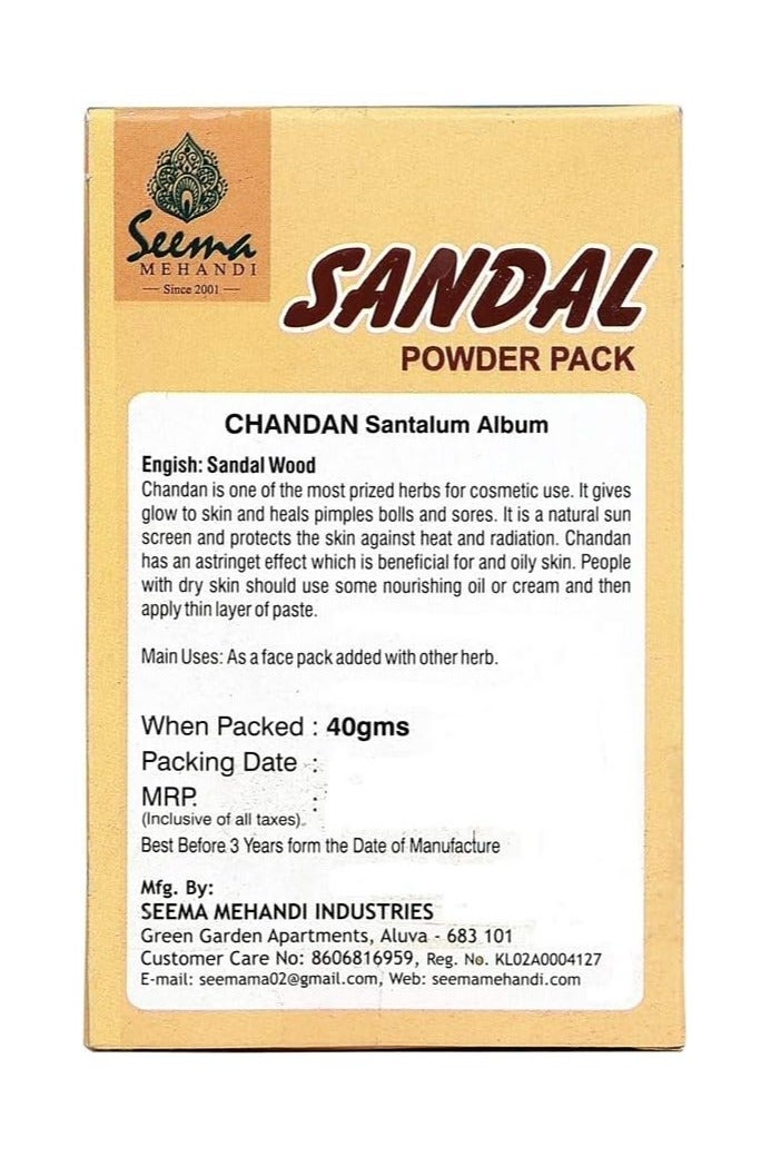 سيما عبوة مسحوق الصندل 40 جرام - Image 3