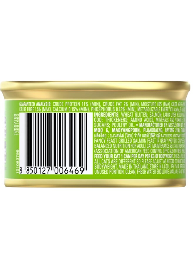 Purina Fancy Feast وليمة سمك السلمون المشوي في صلصة رطبة لطعام القطط - Image 2