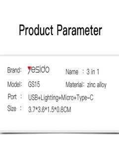 Yesido Yesido GS15 OTG Adapter 3 In 1 USB 2.0 to Type-C / Micro / Lightning Adapter for Smart Phones - White  - Image 3