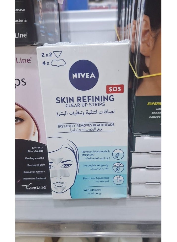 لصقات لتنقية وتنظيف بشرة الوجه بحمض الستريك - 6 قطع