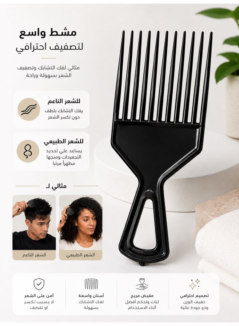 Premium Wide-Tooth Comb for Thick Curly Hair – Elegant & Luxurious Design, Matte Black - Image 2