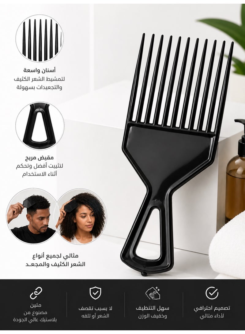 Premium Wide-Tooth Comb for Thick Curly Hair – Elegant & Luxurious Design, Matte Black - Image 3