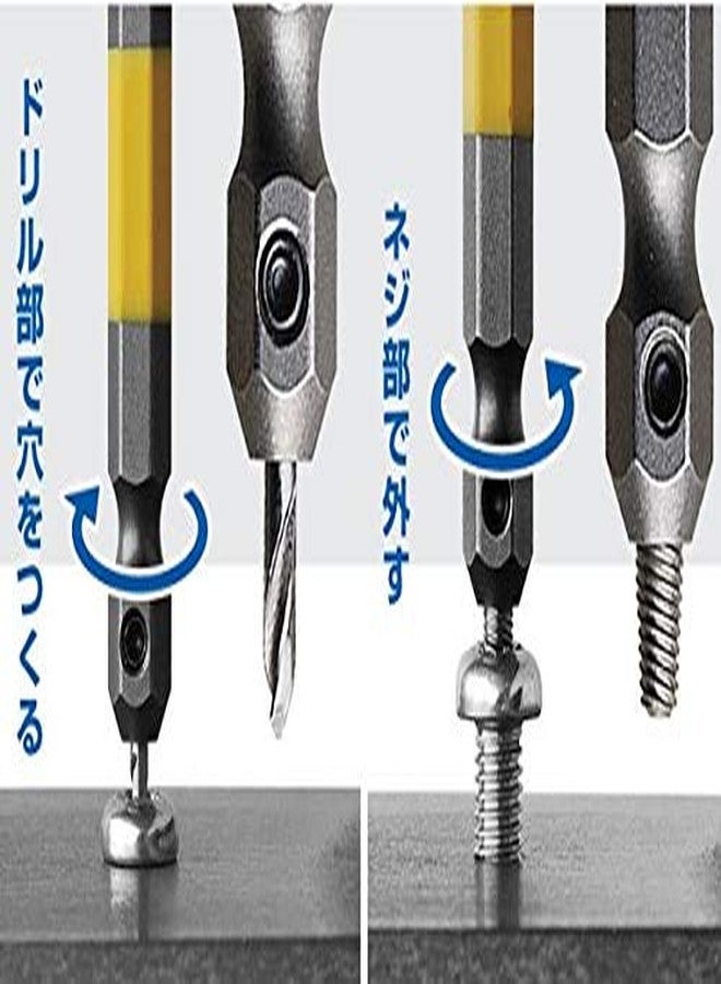 ANEX Damaged Screw Extractor Tool Kit, Stripped Bolt Extractor Set, 2 Piece (PH1/M2.5-3, PH2/M3.5-5) Screw Extractor Drill Bit, Easy Out Extractor Set, Made in Japan - Image 3