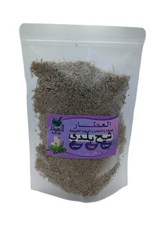 alattar My Wormwood Herb 150 grams 