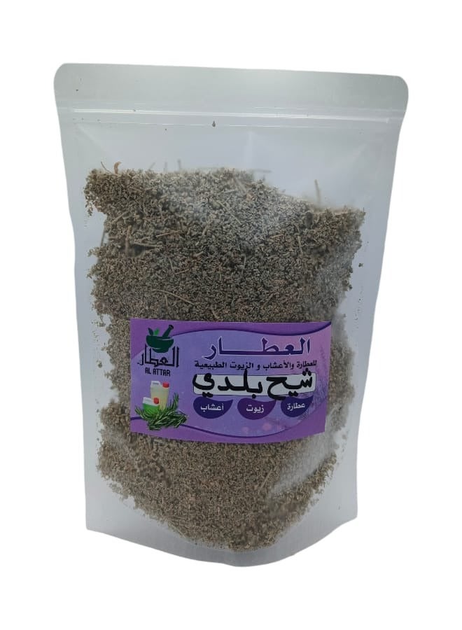 العطار عشبة شيح بلدي 150 جرام