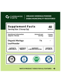 CARBAMIDE FORTE 100% Moringa Powder Organic Moringa Oleifera Usda Certified Organic Moringa 200G Veg Drumstick Leaves Powder  - Image 2