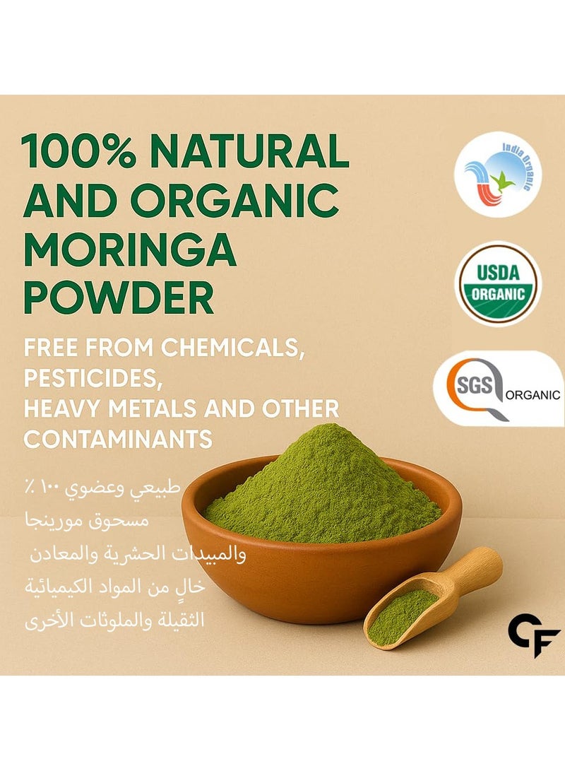 CARBAMIDE FORTE 100% Moringa Powder Organic Moringa Oleifera Usda Certified Organic Moringa 200G Veg Drumstick Leaves Powder - Image 3