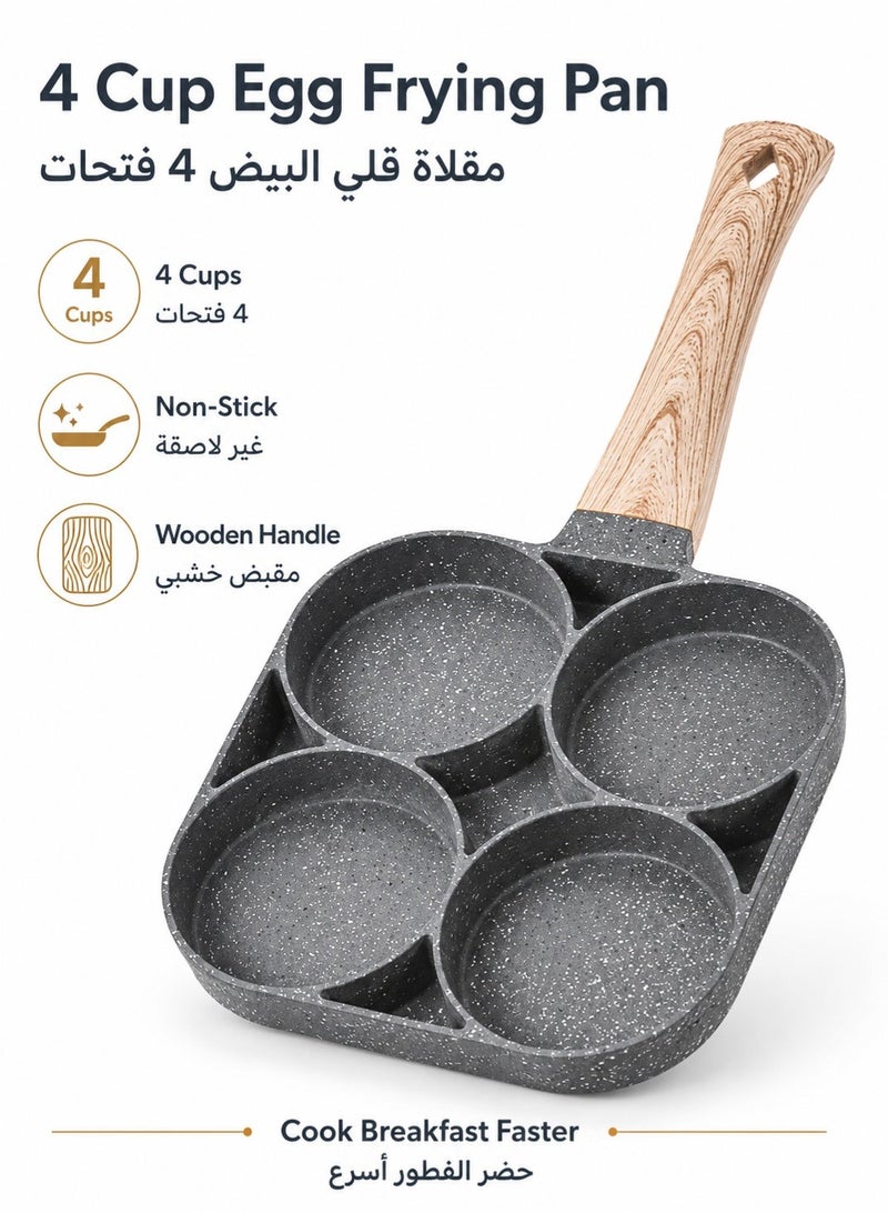 Leoxol 4 Cup Egg Frying Pan Non Stick | Aluminum Breakfast Omelette Pan | Multi Section Pancake Burger Patty Pan With Wooden Handle For Gas Stove - Image 1