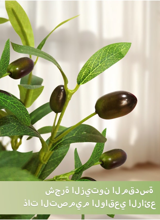 يوڠام - اشجار زينة صناعية للمنازل شجر صناعي زيتون مع اصيص فروع وزيتون مزيفة نباتات واقعية لديكور المنزل والمكتب وغرف المعيشة - Image 1