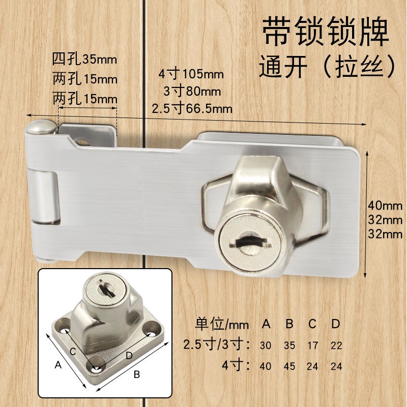 Punch-Free Combination Lock Small Lock Storage Cabinet Drawer File Tin Cabinet Lock Door Lock Wardrobe Anti-Theft Combination Lock - Image 1