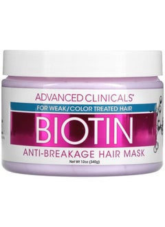 Advanced Clinicals Biotin ANTI-Breakage hair mask  340 grams  - Image 1