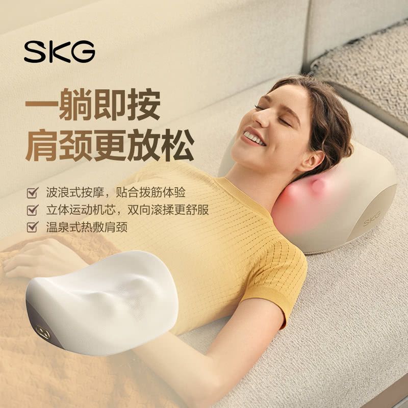 إس كيه جي إلكترونيات SKG 8501 - Image 5