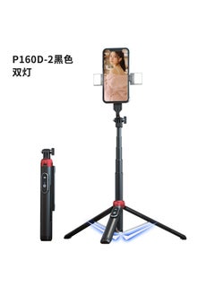 Factory Direct P160 1.6M Selfie Stick with Tripod and Ring Light P160D-2 black (1.6m double fill light rechargeable remote control aluminum alloy keel bracket)