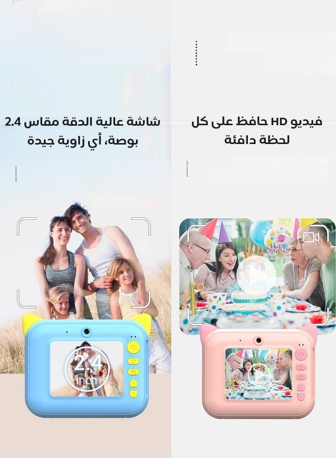 Instant Print Camera for Kids – 48MP, 2.4” IPS Screen, Ink-Free Thermal Printing, Includes 3 Rolls of Paper  Up to 32G Memory Card - Image 4