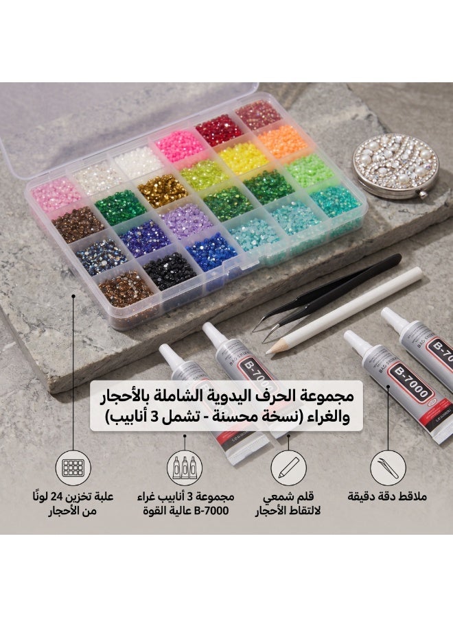 Starkids 32,000-Piece Resin Flatback Rhinestone Kit with 24 Vibrant Colors, B7000 Glue & Tweezers – 3mm for Nail Art, Crafts & Decor - Image 2