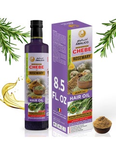 AMALICO Rosemary Oil For Hair Growth With Chebe Powder for Hair Growth  250 ML  - Image 1