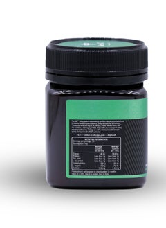 بينز عسل بينز  مانوكا +10  manuka beenz honey  250 gm  - Image 5