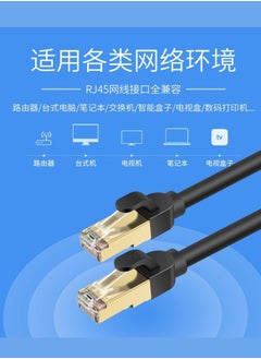 X-PRO5 Cat8 Network Lan Cable 1Meter High Speed 40Gbps 2000MHz RJ45 Internet Gold Plate Ready Cable Double Shielded Ethernet Cable  - Image 2